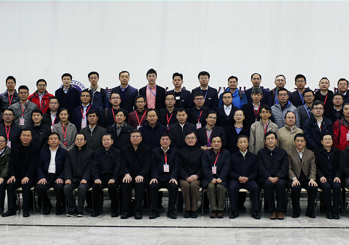 2018年12月06日中国工程院学术会议“韧性城市安全工程前沿技术研究”暨第二届南艳湖公共安全科技论坛在清华合肥院成功举办